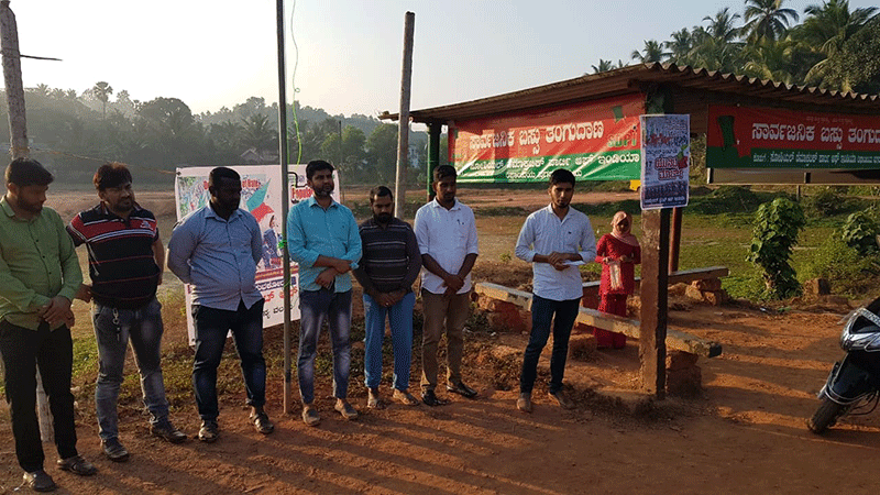 ಕಿನ್ಯದಲ್ಲಿ ಪಾಪ್ಯುಲರ್ ಫ್ರಂಟ್ ದಿನಾಚರಣೆ