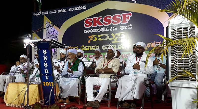 ಅಡ್ಡೂರು: ಸಮಸ್ತ ನೇತಾರರ ಅನುಸ್ಮರಣಾ ಸಮ್ಮೇಳನ