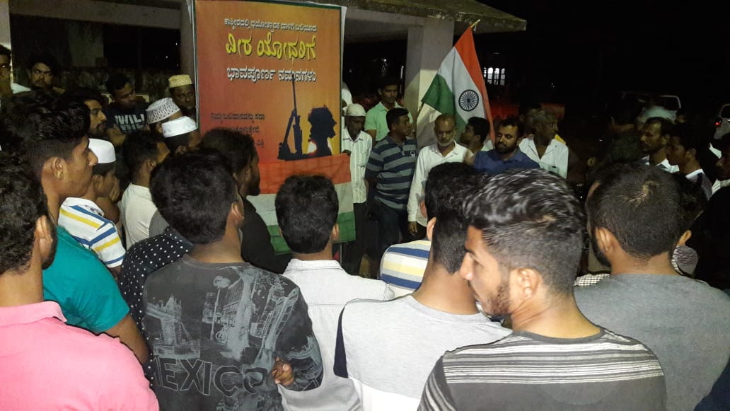 ಮೊಂಟೆಪದವು: ಟೀಂ ಇಂಡಿಯಾ ಕಾರ್ಯಕ್ರಮ