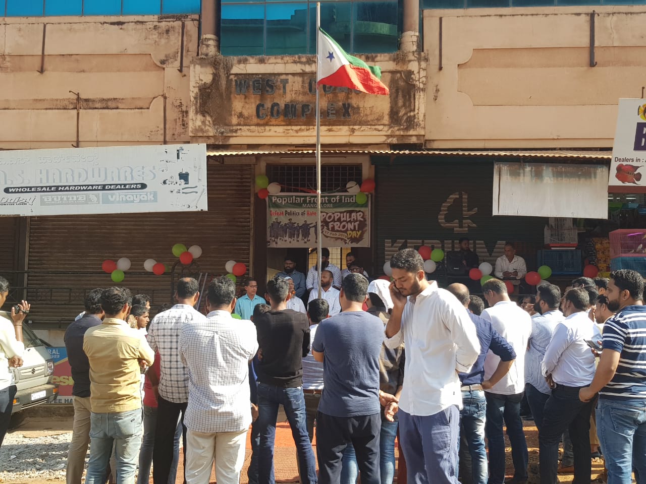 ದ.ಕ. ಜಿಲ್ಲಾ ಸಮಿತಿ ವತಿಯಿಂದ ಪಾಪ್ಯುಲರ್ ಫ್ರಂಟ್ ಡೇ ಪ್ರಯುಕ್ತ ದ್ವಜರೋಹಣ