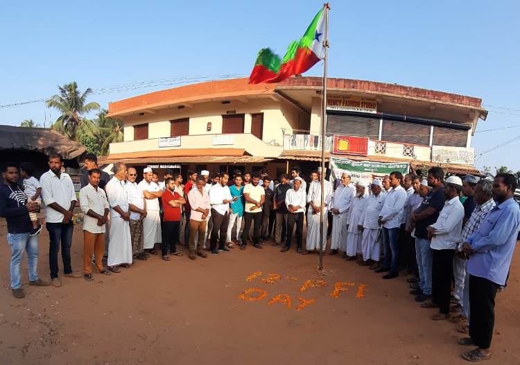ಅಡ್ಡೂರು: ಪಾಪ್ಯುಲರ್ ಫ್ರಂಟ್ ಡೇ ಪ್ರಯುಕ್ತ ಧ್ವಜಾರೋಹಣ ಕಾರ್ಯಕ್ರಮ