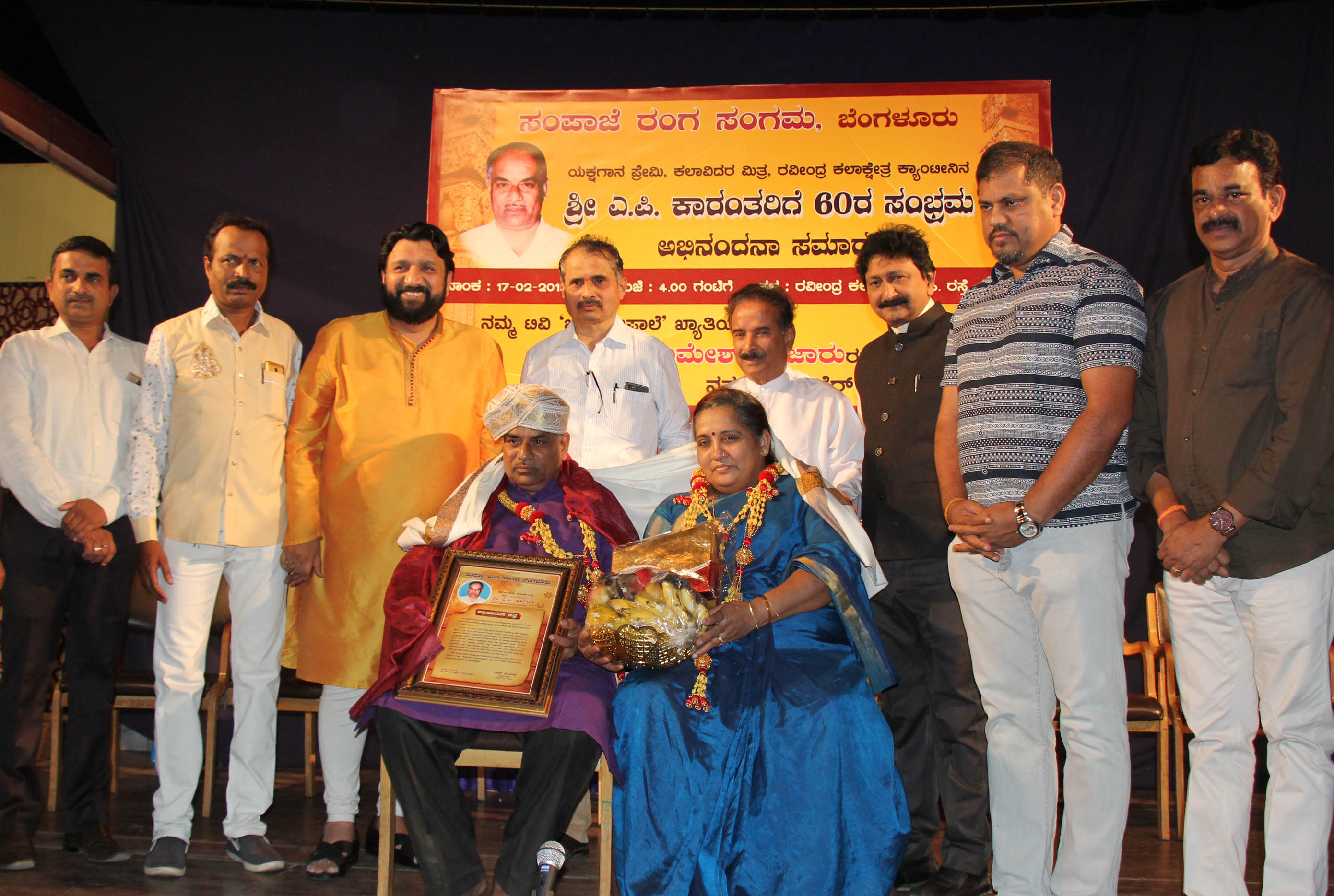 ಎ.ಪಿ.ಕಾರಂತರು ಕಲಾವಿದರ ಹಸಿವನ್ನು ನೀಗಿಸಿದ ಅನ್ನದಾತ: ಶಶಿಧರ್ ಕೋಟೆ