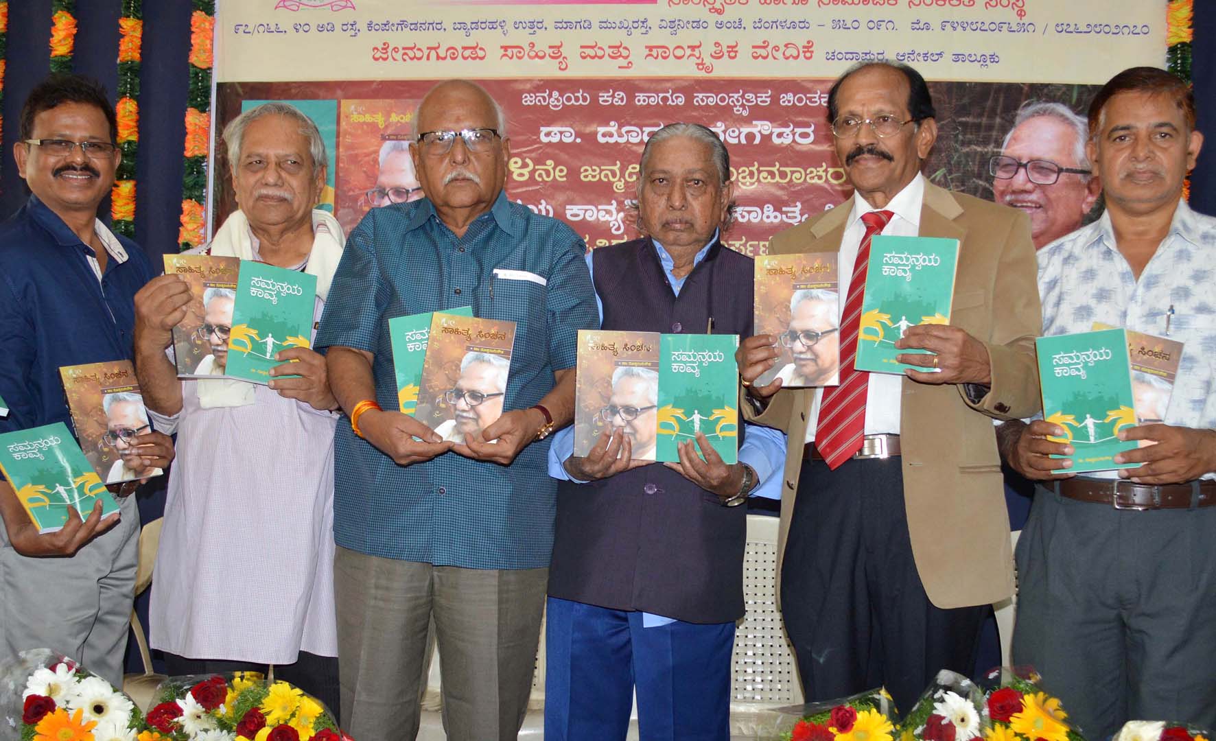 ದೊಡ್ಡರಂಗೇಗೌಡರ ಸಾಹಿತ್ಯ ಓದುಗರನ್ನು ಸೆಳೆಯುತ್ತದೆ: ವೈ.ಕೆ. ಮುದ್ದುಕೃಷ್ಣ