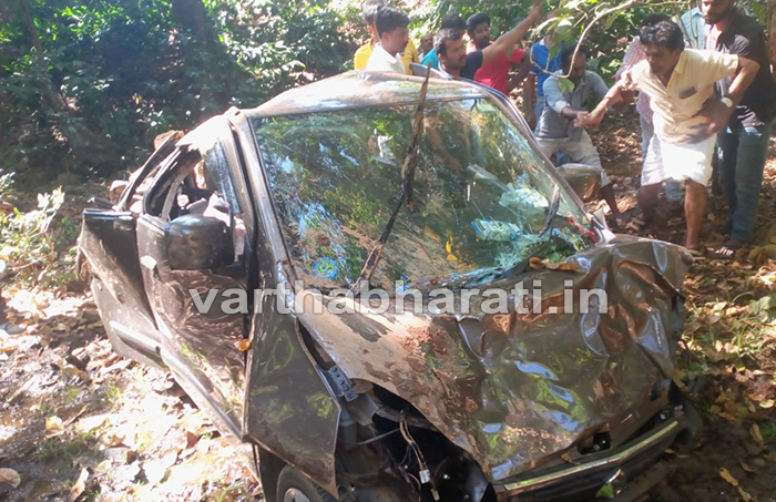 ಚಿಕ್ಕಮಗಳೂರು: ಪ್ರಪಾತಕ್ಕೆ ಉರುಳಿದ ಕಾರು; ಬಂಟ್ವಾಳ ಮೂಲದ ನಾಲ್ವರು ಮೃತ್ಯು