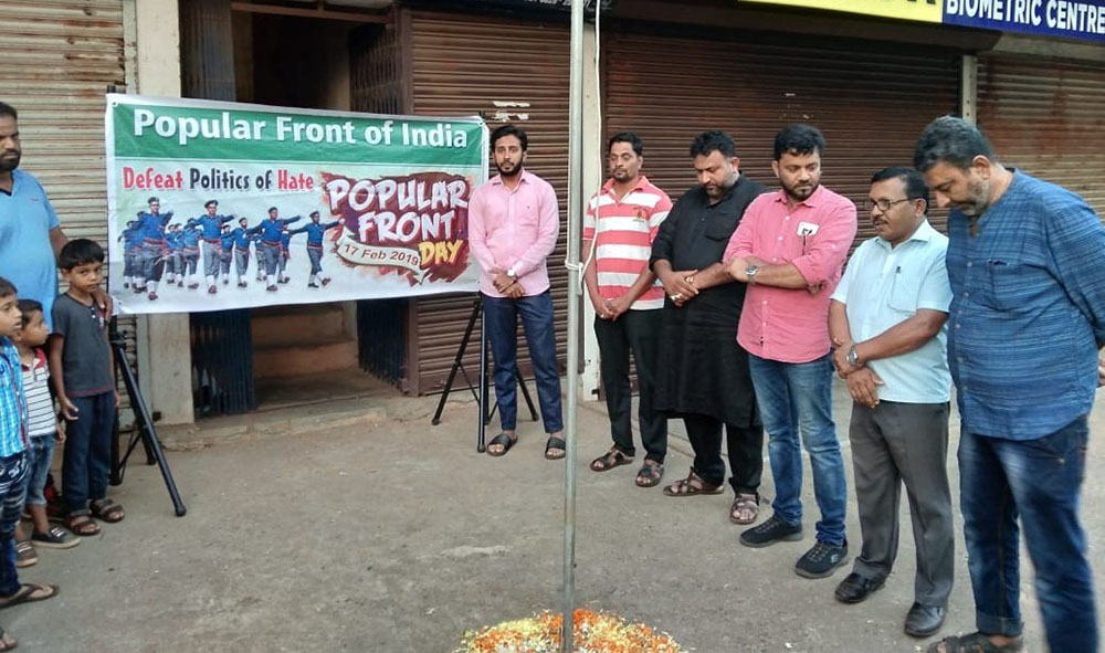 ಉಡುಪಿ: ಪಿಎಫ್‌ಐ ಸಂಸ್ಥಾಪನ ದಿನಾಚರಣೆ