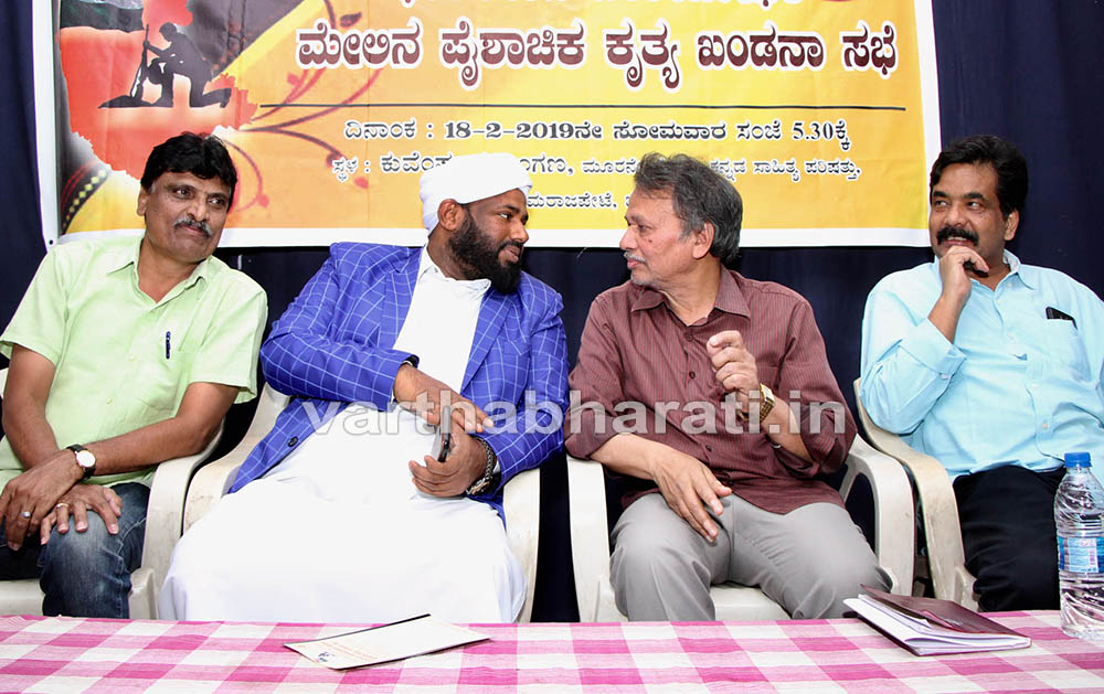 ಭಯೋತ್ಪಾದಕನಿಗೆ ಹಿಂಸೆಯೇ ಧರ್ಮ: ಬರಗೂರು ರಾಮಚಂದ್ರಪ್ಪ