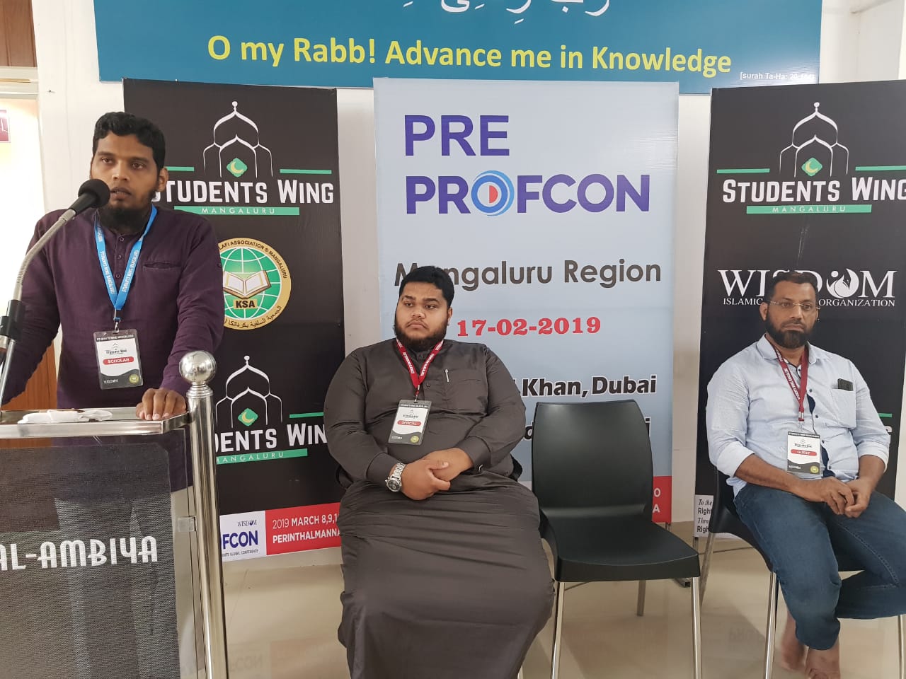 ಭಯೋತ್ಪಾದನೆಯ ವಿರುದ್ಧ ಜಿಹಾದ್ ನಡೆಸೋಣ: ನೂರುದ್ದೀನ್ ಸ್ವಲಾಹಿ