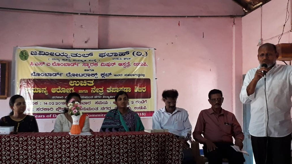 ಉಡುಪಿ: ವಿದ್ಯಾರ್ಥಿಗಳಿಗೆ ಉಚಿತ ವೈದ್ಯಕೀಯ ತಪಾಸಣಾ ಶಿಬಿರ