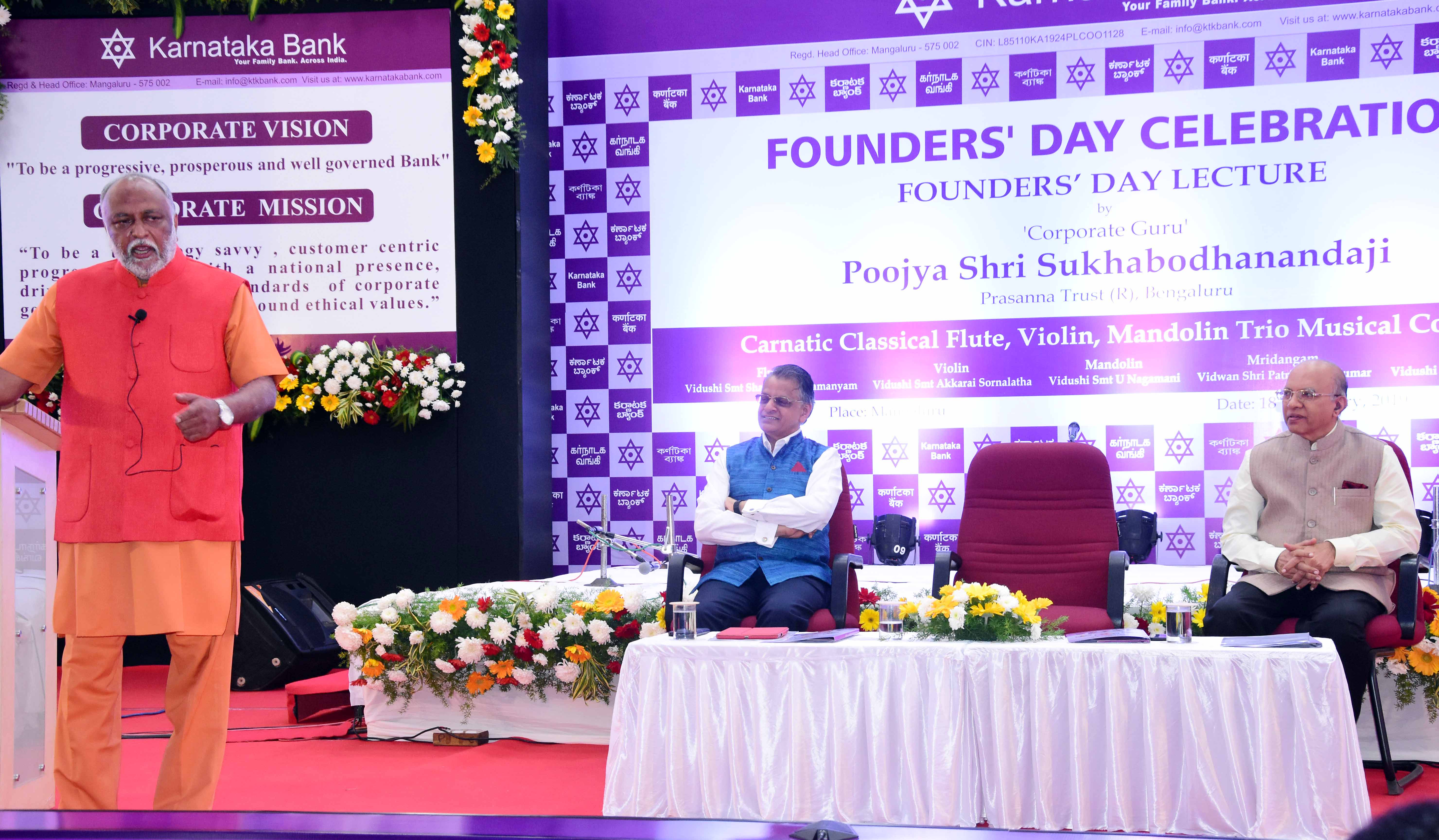 ನಮ್ಮ ಬದುಕಿನ ಸಂಭ್ರಮದ ಕ್ಷಣಗಳು ನಮ್ಮ ಮನೋಸ್ಥಿತಿಯನ್ನು ಅವಲಂಭಿಸಿಕೊಂಡಿದೆ: ಶ್ರೀ ಸುಖಬೋದಾನಂದಜೀ