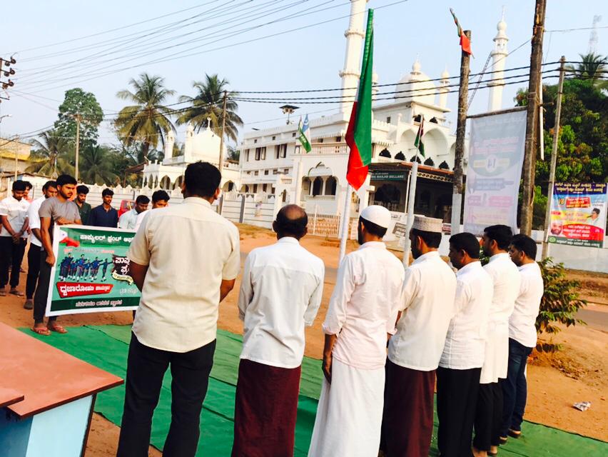 ಬೆಳ್ಳಾರೆಯಲ್ಲಿ ಪಾಪ್ಯುಲರ್ ಫ್ರಂಟ್ ಡೇ  ಕಾರ್ಯಕ್ರಮ