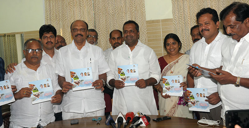 ‘ಮೈತ್ರಿಯ ನಡಿಗೆ ಅಭಿವೃದ್ಧಿಯ ಕಡೆಗೆ ’ ಸರಕಾರದ ಸಾಧನೆಗಳ ಸಂಚಿಕೆ ಬಿಡುಗಡೆ