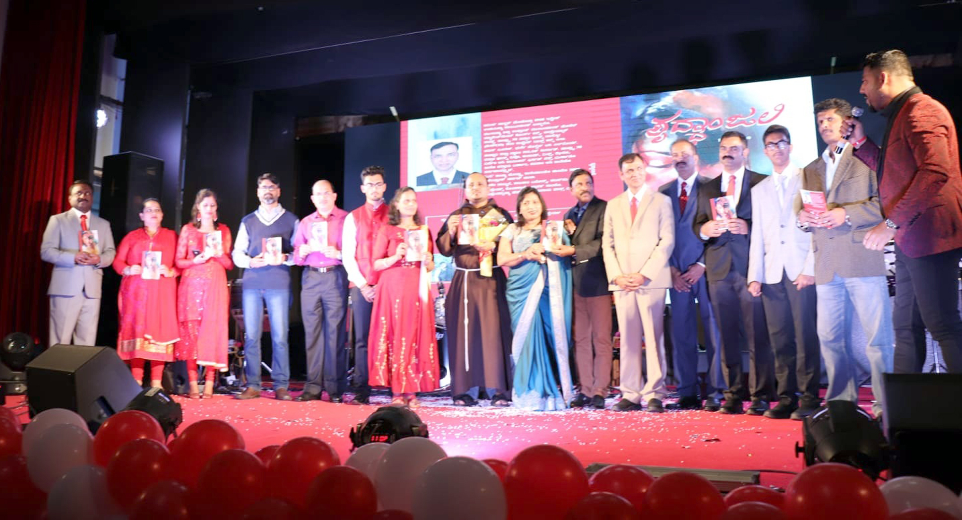 ‘ಶೃದ್ಧಾಂಜಲಿ’ ಕೊಂಕಣಿ ಕಥಾ ಸಂಕಲನ ಬಿಡುಗಡೆ