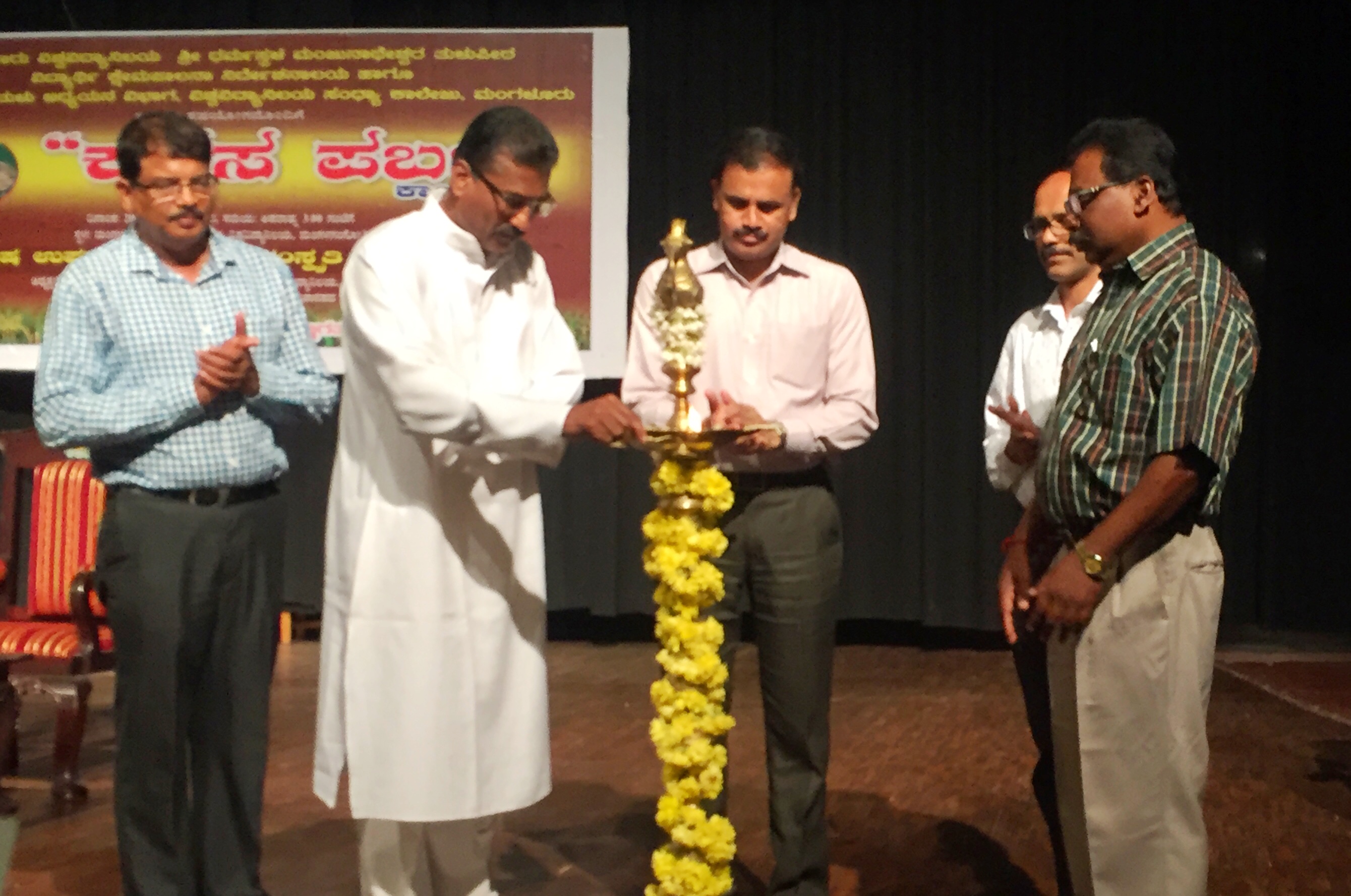 ಮಂಗಳೂರು ವಿವಿಯಲ್ಲಿ `ಕೆಡ್ಡಸ ಪರ್ಬ ಕಾರ್ಯಕ್ರಮ