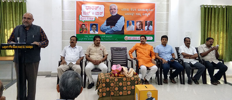 ಭಯೋತ್ಪಾದನೆಯ ಮೂಲೋತ್ಪಾಟನೆ ಮಾಡುವ ಶಕ್ತಿ ಕೇಂದ್ರ ಸರಕಾರಕ್ಕಿದೆ: ಅವಿನಾಶ್ ರಾಯ್ ಖನ್ನಾ