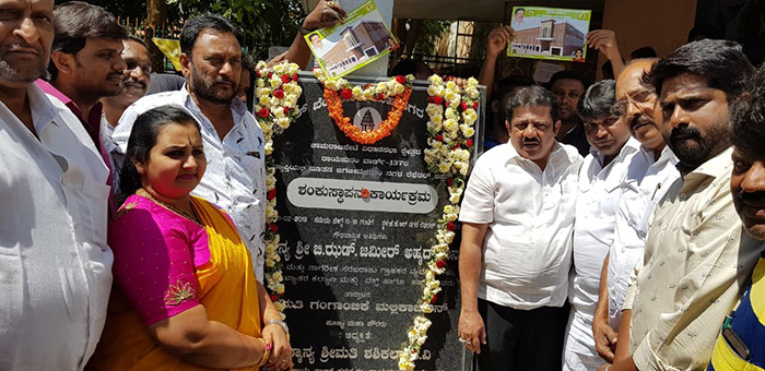 ಹೆರಿಗೆ ಆಸ್ಪತ್ರೆ ನಿರ್ಮಾಣಕ್ಕೆ ಸಚಿವ ಝಮೀರ್ ಅಹ್ಮದ್ ಶಂಕು ಸ್ಥಾಪನೆ