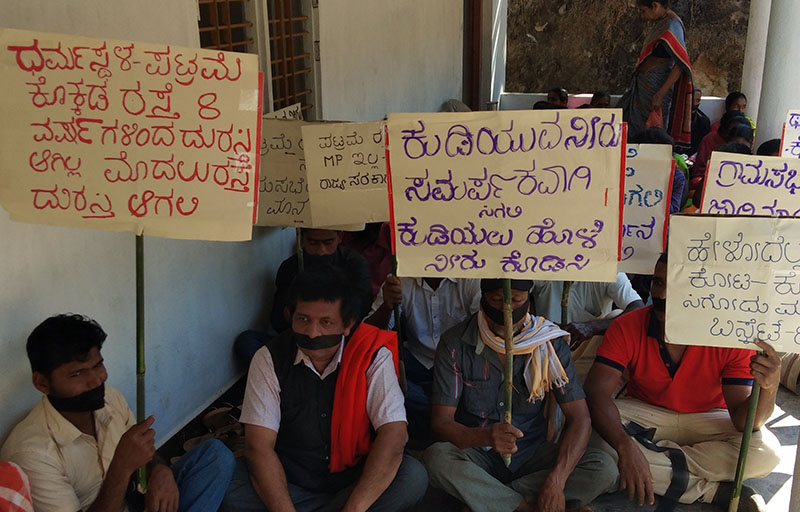 ಪಟ್ರಮೆ: ಗ್ರಾಮಸಭೆಯ ನಿರ್ಣಯ ಅನುಷ್ಠಾನವಾಗದಿರುವುದನ್ನು ವಿರೋಧಿಸಿ ಬಾಯಿಗೆ ಬಟ್ಟೆ ಕಟ್ಟಿ ಪ್ರತಿಭಟನೆ