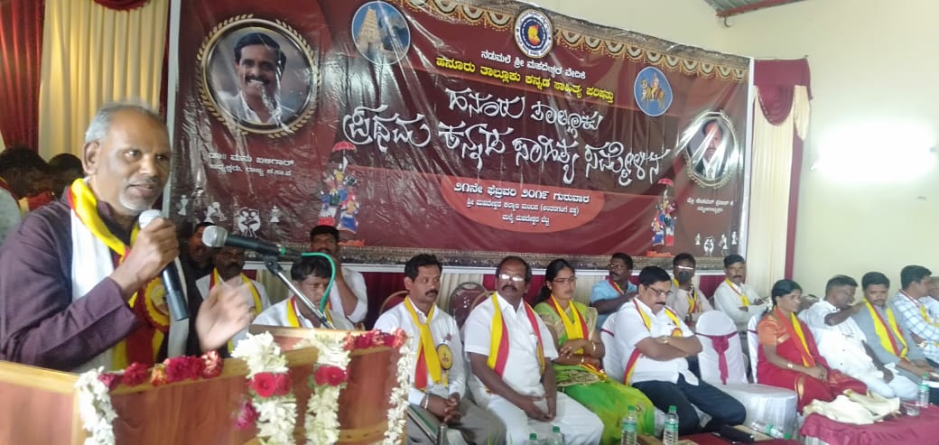 ಗಡಿಯಂಚಿನ ಗ್ರಾಮಗಳ ಪೋಷಕರು ತಮ್ಮ ಮಕ್ಕಳಿಗೆ ಗುಣಮಟ್ಟದ ವಿದ್ಯಾಭ್ಯಾಸ ಕೊಡಿಸಬೇಕು: ಪ್ರೊ.ಕೇಶವನ್‍ ಪ್ರಸಾದ್