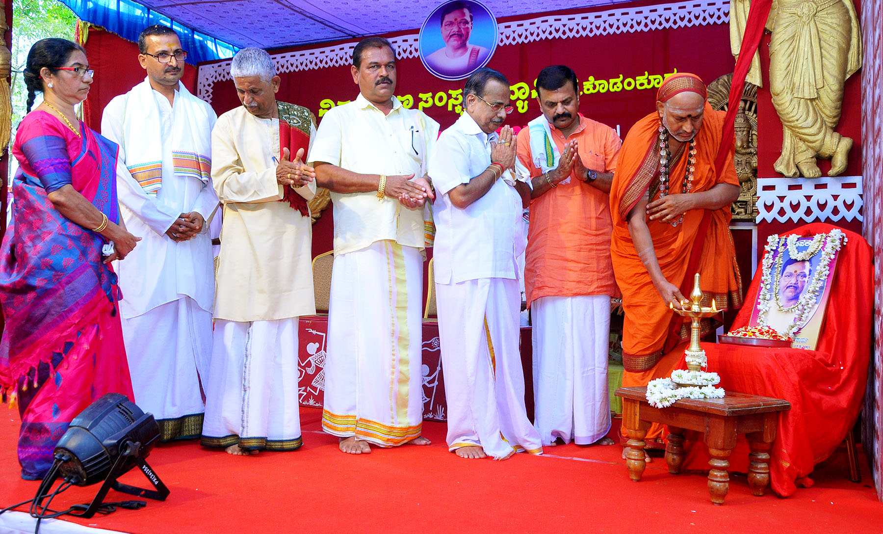 ಕೊಡಂಕೂರು ಸಂಸ್ಕೃತ ವಿದ್ಯಾಪೀಠದ ಘಟಿಕೋತ್ಸವ