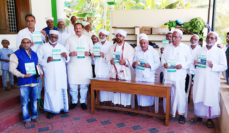 ಸೋಮೇಶ್ವರ: ಉಚ್ಚಿಲ ದರ್ಗಾ ಉರೂಸ್ ಕಾರ್ಯಕ್ರಮ