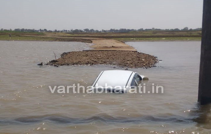 ಸೇತುವೆ ಕುಸಿದು ನದಿಗೆ ಉರುಳಿದ ಕಾರು: ಗ್ರಾಮಸ್ಥರ ಸಮಯ ಪ್ರಜ್ಞೆಯಿಂದ ತಪ್ಪಿದ ಅನಾಹುತ