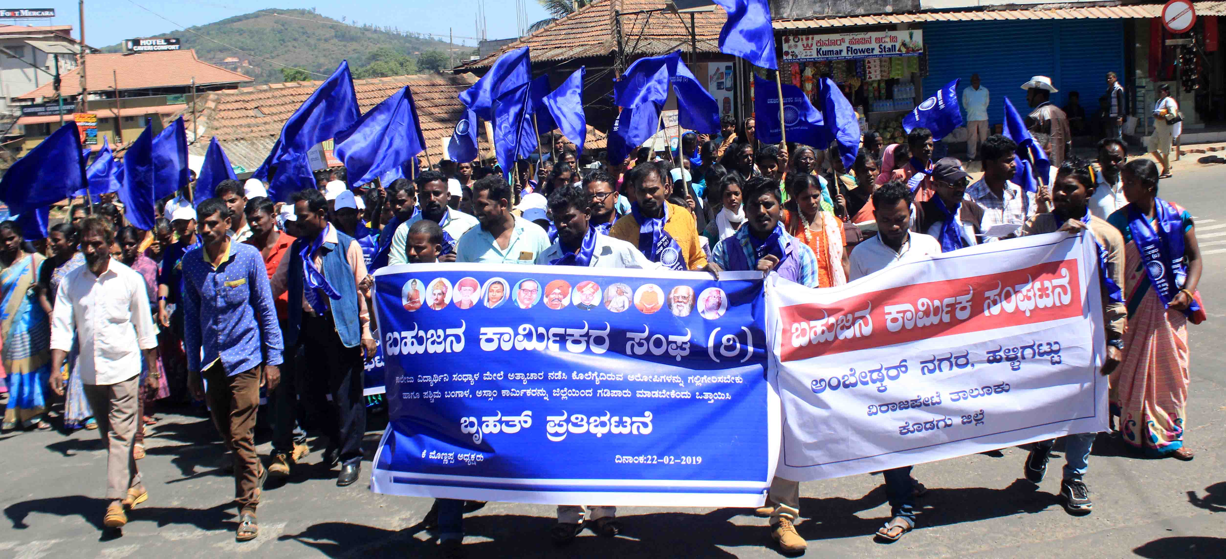 ಮಡಿಕೇರಿ: ವಲಸೆ ಕಾರ್ಮಿಕರ ವಿರುದ್ಧ ಕ್ರಮಕ್ಕೆ ಆಗ್ರಹಿಸಿ ಪ್ರತಿಭಟನೆ