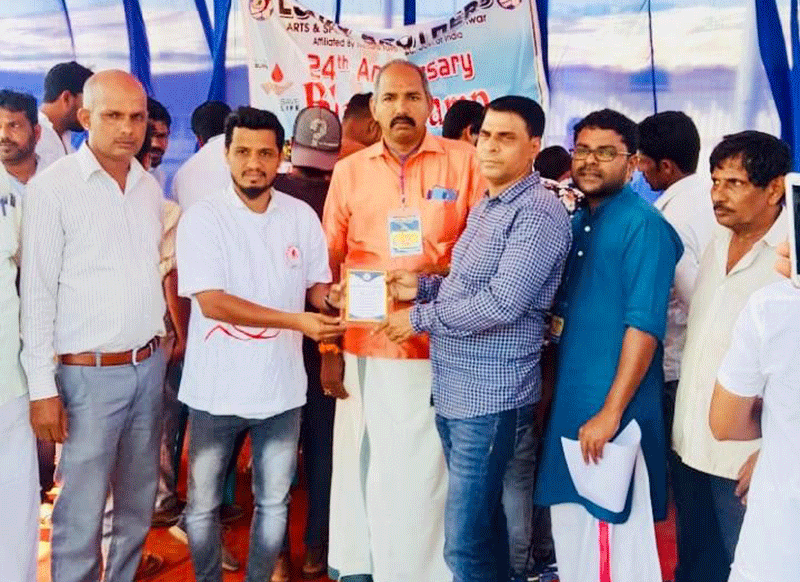 ಮಂಜೇಶ್ವರ: ರಕ್ತದಾನ ಶಿಬಿರ