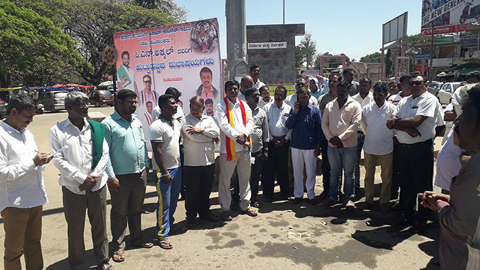 ಚಿಕ್ಕಮಗಳೂರು: ಜಿಲ್ಲಾಧಿಕಾರಿ ವರ್ಗಾವಣೆ ಆದೇಶ ರದ್ದತಿಗೆ ಒತ್ತಾಯಿಸಿ ಧರಣಿ