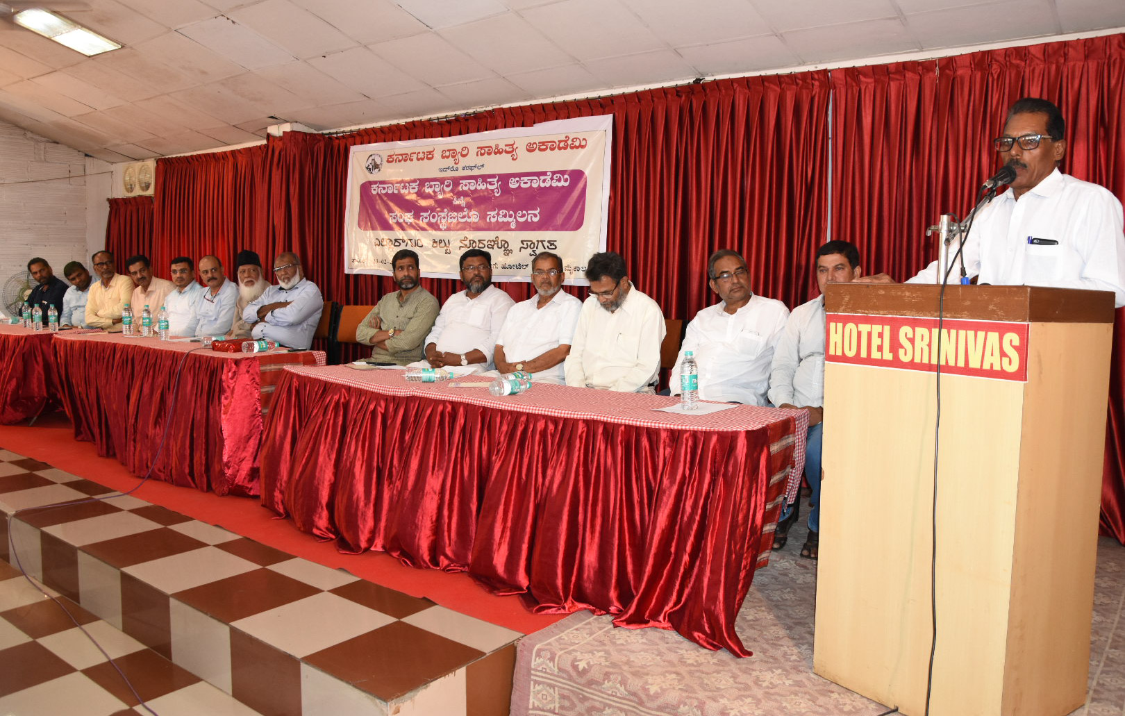 ಬ್ಯಾರಿ ಅಕಾಡಮಿ - ಬ್ಯಾರಿ ಸಂಘಸಂಸ್ಥೆಗಳ ಸಮ್ಮಿಲನ