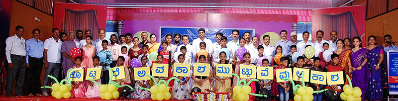 ವಿಶೇಷ ಚೇತನ ಮಕ್ಕಳಿಗೆ ಅನುಕಂಪದ ಜೊತೆಗೆ ಪ್ರೋತ್ಸಾಹವೂ ಅಗತ್ಯ: ಶಾಸಕ ರಾಜೇಶ್ ನಾಯ್ಕ್