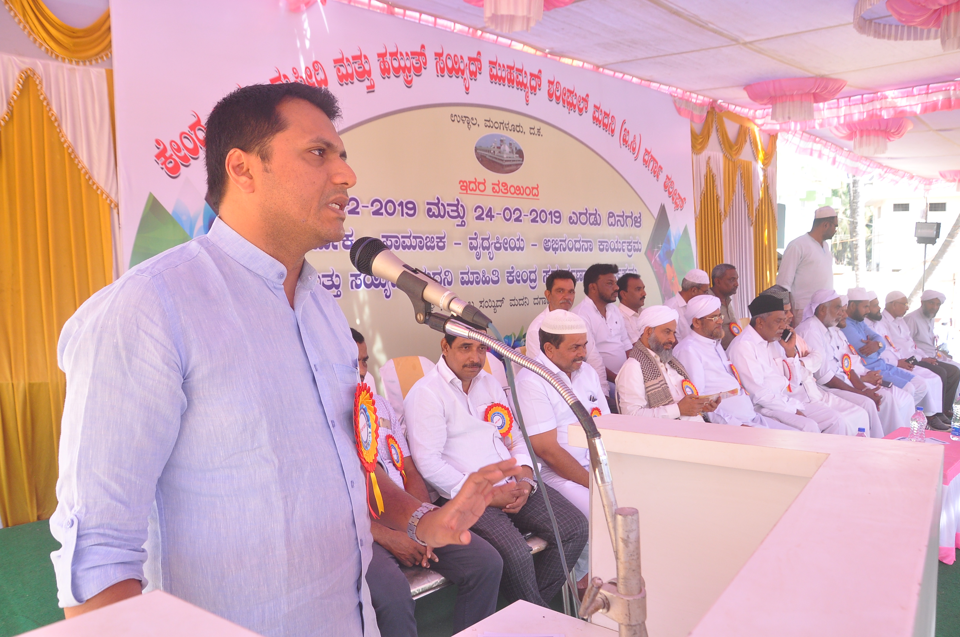 ಉಳ್ಳಾಲ ದರ್ಗಾದಲ್ಲಿ ಉಚಿತ ವೈದ್ಯಕೀಯ ಶಿಬಿರ