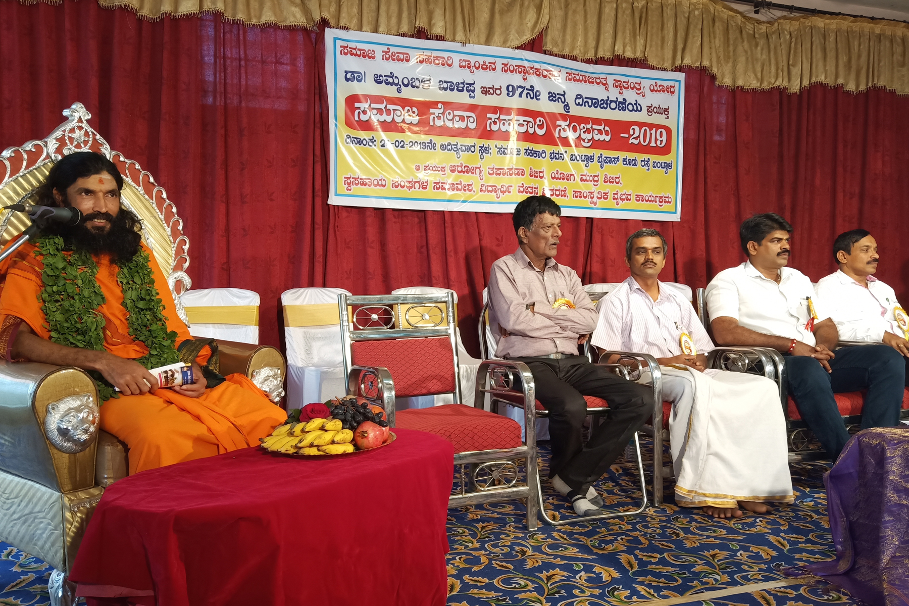 ಬಂಟ್ವಾಳ: ಡಾ. ಅಮ್ಮೆಂಬಳ ಬಾಳಪ್ಪ ಅವರ 97ನೆ ಜನ್ಮದಿನಾಚರಣೆ