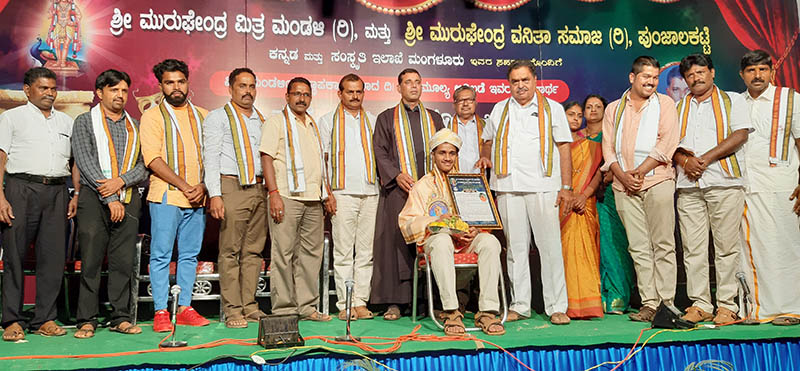 ಪುಂಜಾಲಕಟ್ಟೆ: ತುಳು ನಾಟಕ ಸ್ಪರ್ಧೆ ಉದ್ಘಾಟನೆ