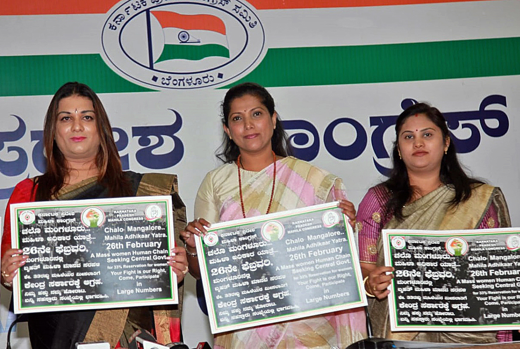 ಬೇಟಿ ಬಚಾವೋ, ಬೇಟಿ ಪಡಾವೋ ವಿಫಲ: ಎಐಸಿಸಿ ಮಹಿಳಾ ಕಾರ್ಯದರ್ಶಿ ಅಪ್ಸರಾ ರೆಡ್ಡಿ