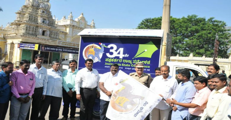ಪತ್ರಕರ್ತರ 34ನೇ ರಾಜ್ಯ ಸಮ್ಮೇಳನ: ಪ್ರಚಾರ ರಥಕ್ಕೆ ಚಾಲನೆ