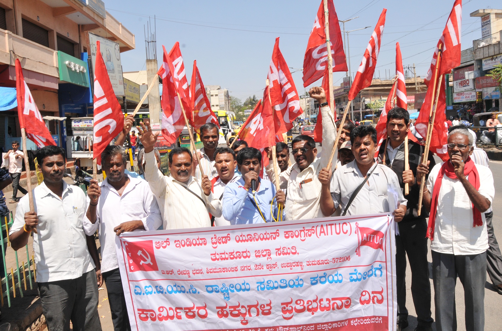 ವಿವಿಧ ಬೇಡಿಕೆ ಈಡೇರಿಕೆಗೆ ಒತ್ತಾಯ: ತುಮಕೂರಿನಲ್ಲಿ ಎಐಟಿಯುಸಿ ಪ್ರತಿಭಟನೆ
