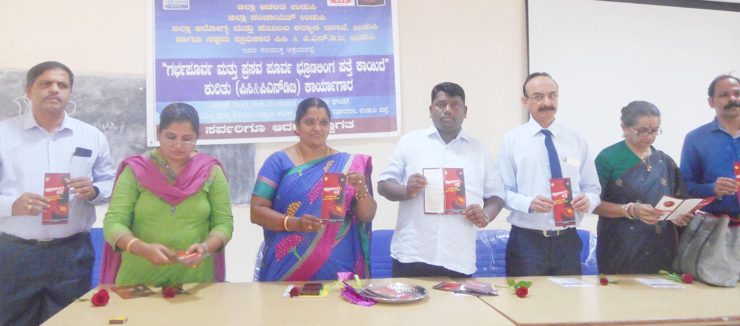 ಉಡುಪಿ ಜಿಲ್ಲೆಯಲ್ಲಿ ಪ್ರಸವಪೂರ್ವ ಭ್ರೂಣ ಲಿಂಗ ಪತ್ತೆ ಪ್ರಮಾಣ ಕಡಿಮೆ: ದಿನಕರ ಬಾಬು