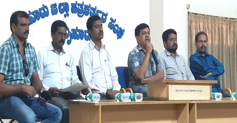 ಮಾ.1,2 ರಂದು 34ನೇ ಪತ್ರಕರ್ತರ ರಾಜ್ಯ ಸಮ್ಮೇಳನ