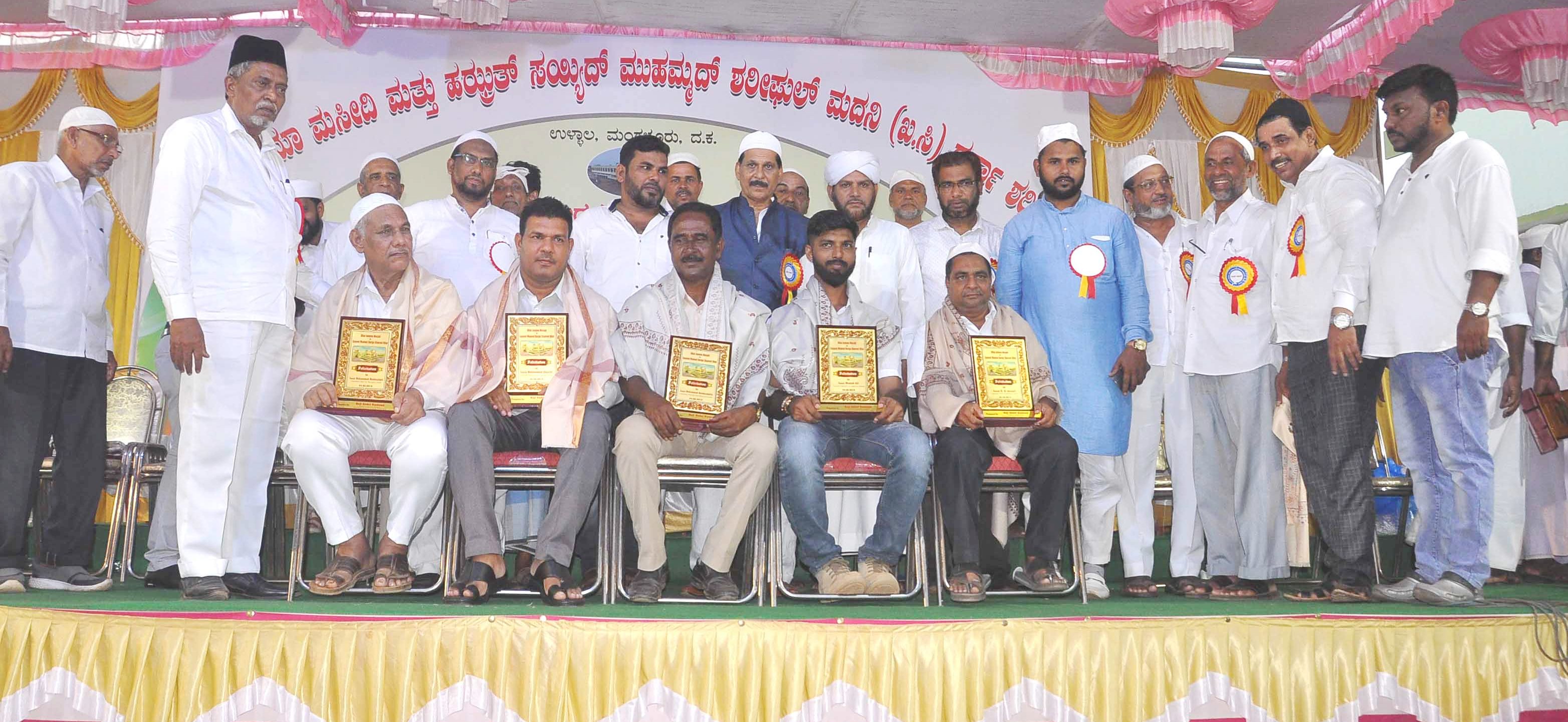 ಉಳ್ಳಾಲ ದರ್ಗಾದಲ್ಲಿ ಮಾಹಿತಿ ಕೇಂದ್ರ ಉದ್ಘಾಟನೆ