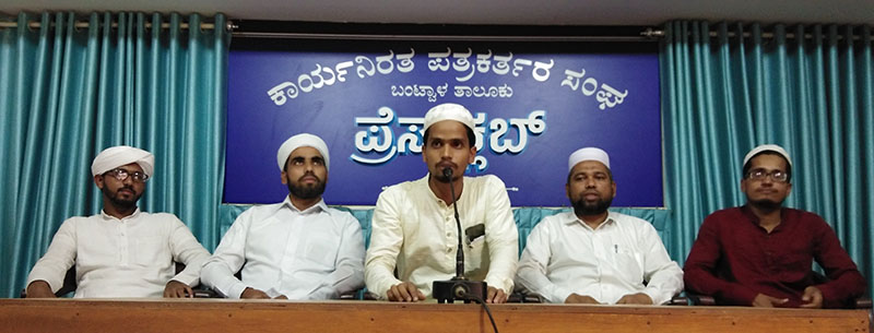 ಗಾಣೆಮಾರ್: ಫೆ. 28ರಂದು ಮಹ್ಫಿಲೇ ಬುರ್ದಾ, 2ನೆ ವಾರ್ಷಿಕ ಕಾರ್ಯಕ್ರಮ