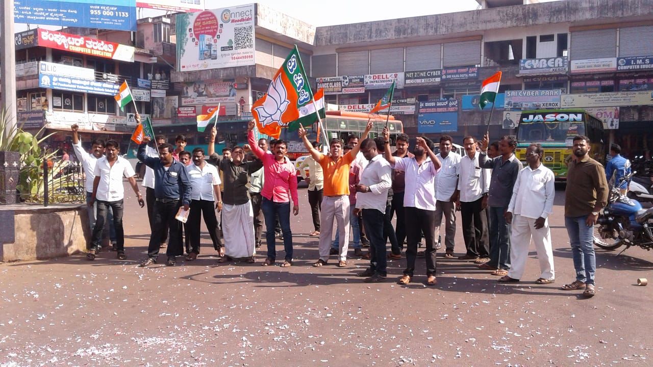 ಭಾರತೀಯ ವಾಯುಸೇನೆಯಿಂದ ದಾಳಿ: ಮೂಡುಬಿದಿರೆಯಲ್ಲಿ  ಬಿಜೆಪಿ ಸಂಭ್ರಮ