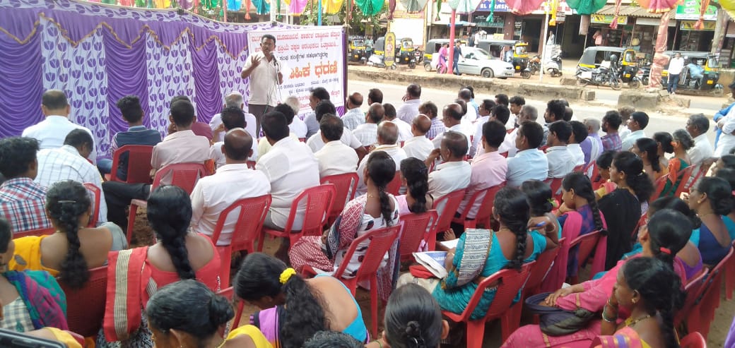 ಮಂಗಳೂರು: ಹೆದ್ದಾರಿ ಅಗಲೀಕರಣಕ್ಕೆ ಒತ್ತಾಯಿಸಿ ಸಾಮೂಹಿಕ ಧರಣಿ