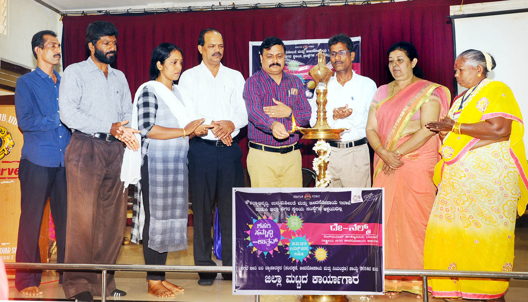 ಉಡುಪಿ: ನಗರ ಬೀದಿ ಬದಿ ವ್ಯಾಪಾರಸ್ಥರ ಕಾಯ್ದೆ ಕಾರ್ಯಾಗಾರ