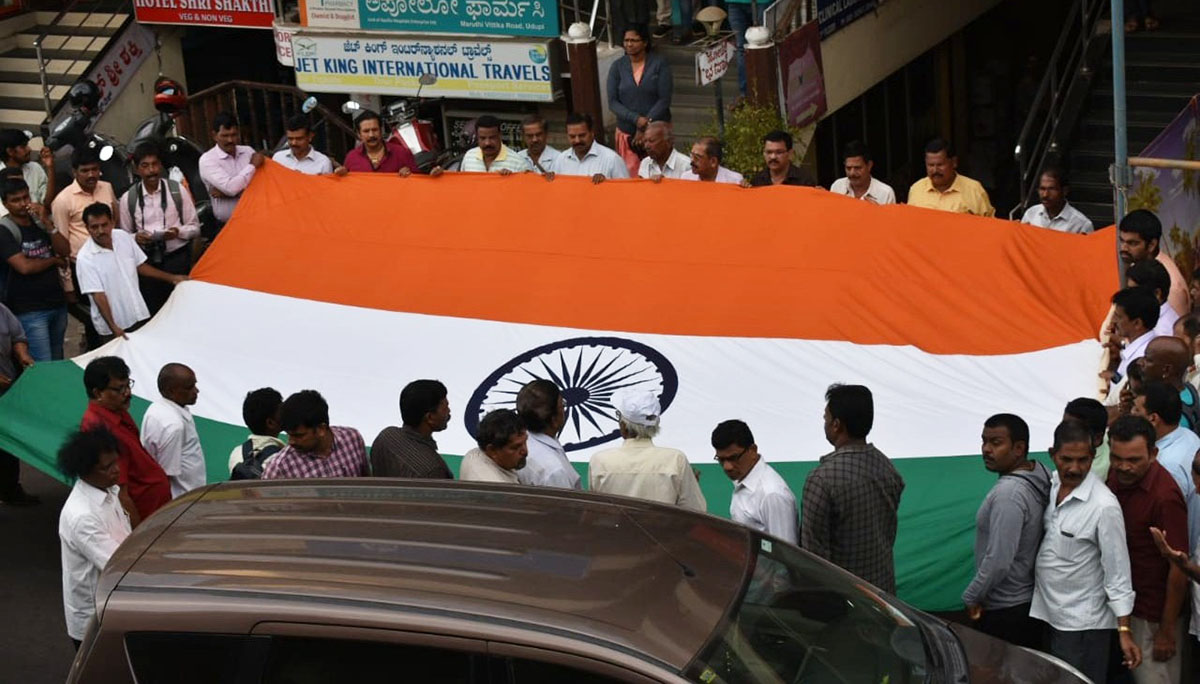 ಉಡುಪಿ: ಬೃಹತ್ ತ್ರಿವರ್ಣ ಧ್ವಜ ಪ್ರದರ್ಶಿಸಿ ಸಂಭ್ರಮಾಚರಣೆ