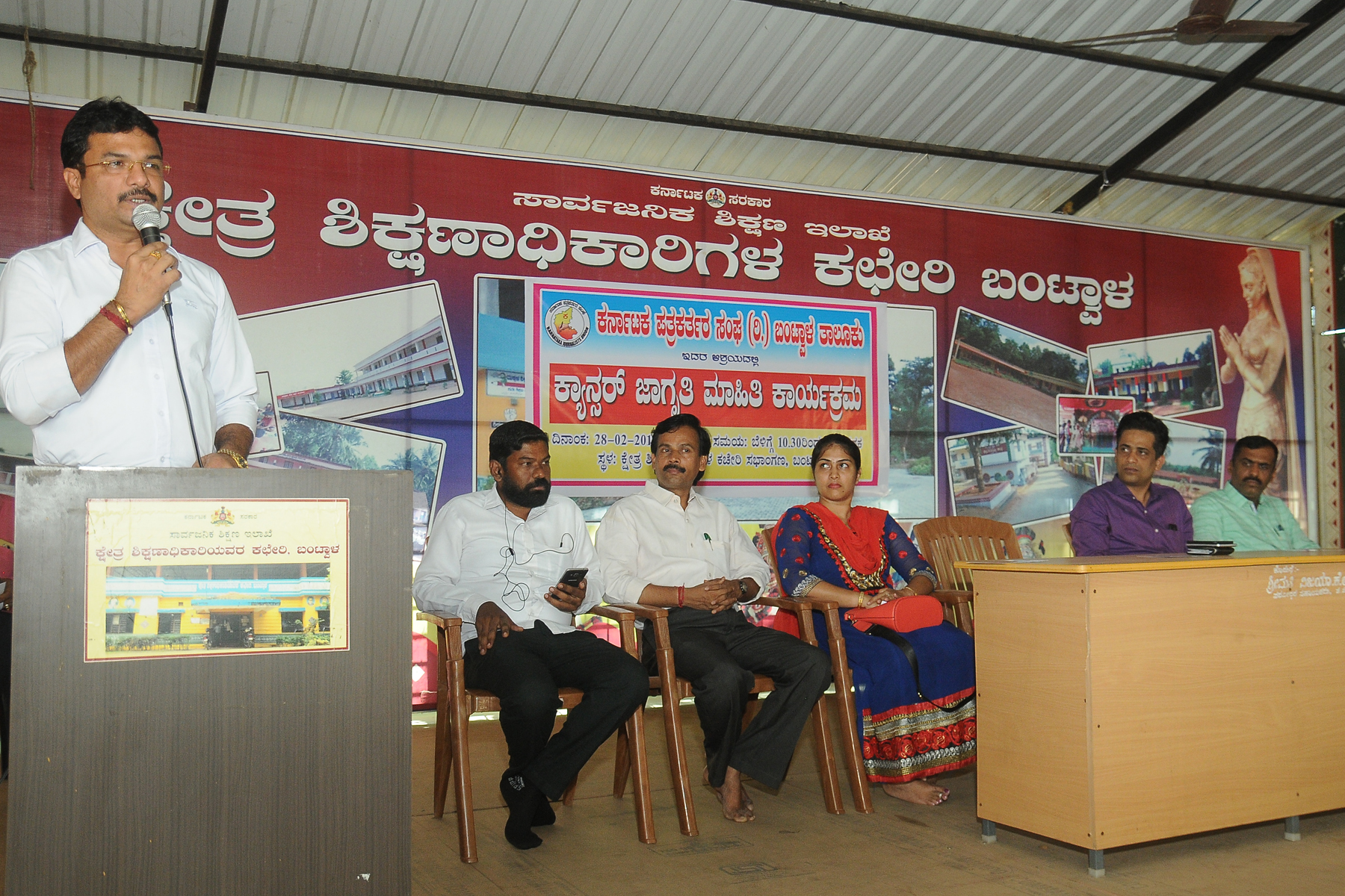 ಶಿಕ್ಷಕ ಸಮೂಹದಿಂದ ಕ್ಯಾನ್ಸರ್ ಜಾಗೃತಿ ಮೂಡಿಸುವ ಕಾರ್ಯ ನಡೆಯಲಿ: ಸುದೇಶ್ ಕುಮಾರ್