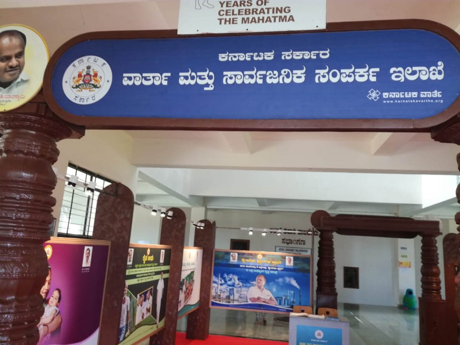 ಉಡುಪಿ: ಸರಕಾರದ ಅಭಿವೃದ್ಧಿ ಕಾರ್ಯಕ್ರಮಗಳ ಕುರಿತು ವಸ್ತು ಪ್ರದರ್ಶನ