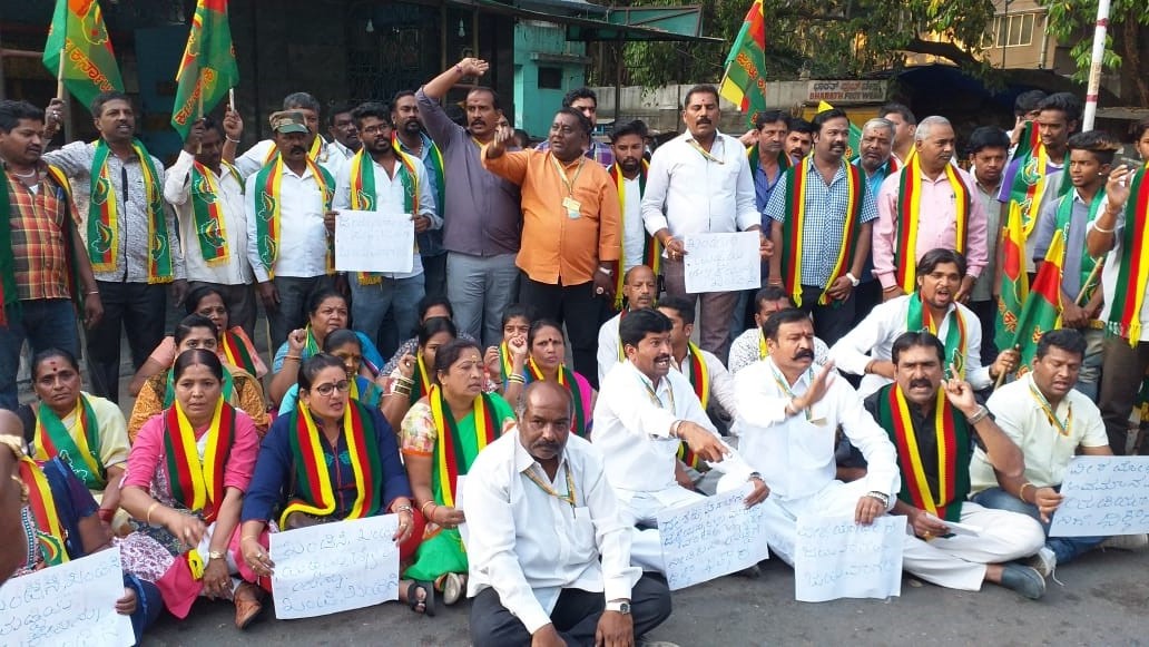 ಬಿಎಸ್‌ವೈ ಹೇಳಿಕೆ ಖಂಡಿಸಿ ಭೂತ ದಹನ