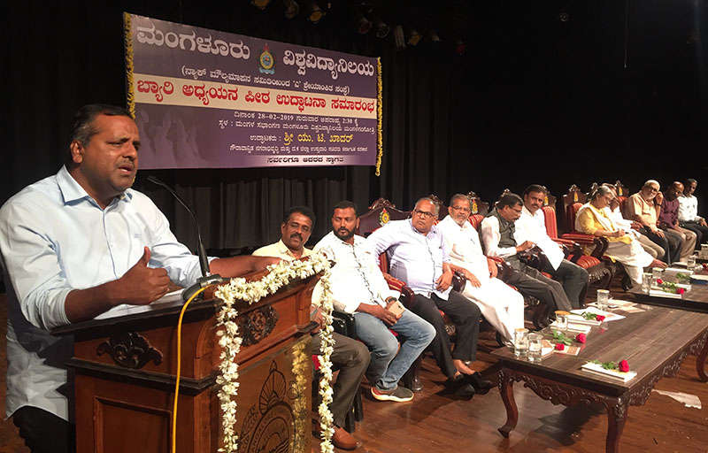 ಮಂಗಳೂರು ವಿವಿಯ ಎಲ್ಲಾ ಪೀಠಗಳು ಒಂದೇ ಸೂರಿನಡಿಗೆ : ಸಚಿವ ಖಾದರ್