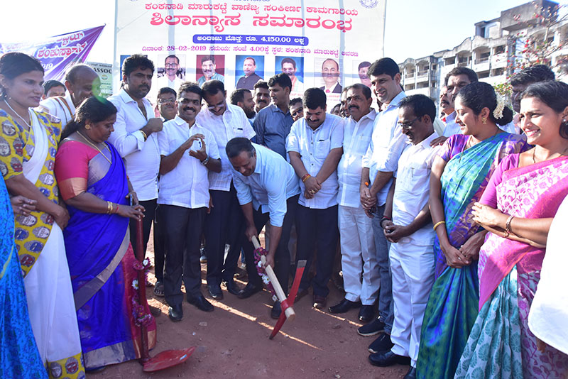 ಕಂಕನಾಡಿ ಮಾರುಕಟ್ಟೆ ಸಂಕೀರ್ಣಕ್ಕೆ ಶಿಲಾನ್ಯಾಸ