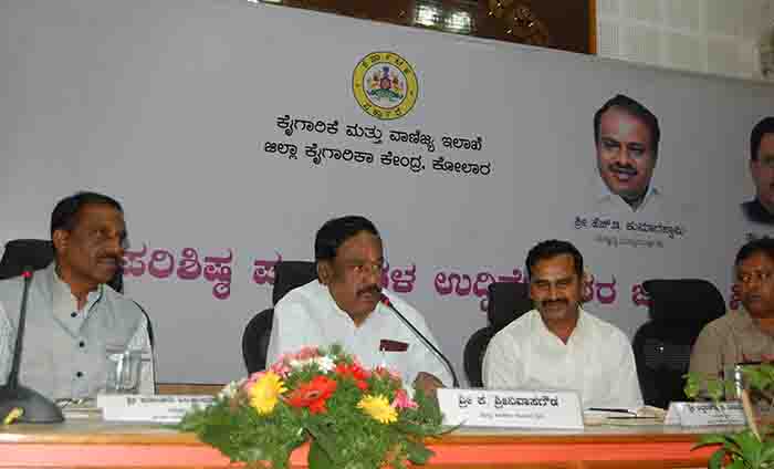 ಸಮಾಜದ ಕಟ್ಟಕಡೆಯ ವ್ಯಕ್ತಿಯೂ ಆರ್ಥಿಕವಾಗಿ ಅಭಿವೃದ್ಧಿ ಹೊಂದಬೇಕು: ಶಾಸಕ ಕೆ.ಶ್ರೀನಿವಾಸಗೌಡ