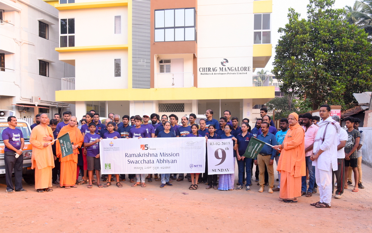 ರಾಮಕೃಷ್ಣ ಮಿಷನ್ ಸ್ವಚ್ಛತಾ ಅಭಿಯಾನ: 9ನೇ ಶ್ರಮದಾನ ಕಾರ್ಯಕ್ರಮ